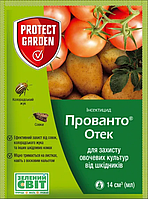 Инсектицид Прованто Отек 14 мл, Protect Garden