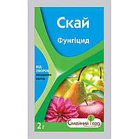 Фунгицид Скай 2 г