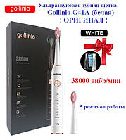 Gillinio G41A - Звуковая зубная щетка (белая) 2 насадки, 38000 вибр - ОРИГИНАЛ !