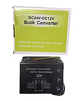 DC/DC 24v-12v 40A GS-D40A 70256 Перетворювач авто інвертор