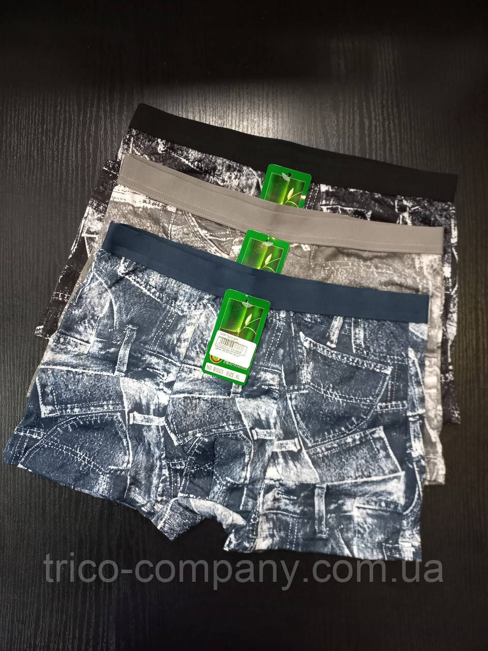 Труси чоловічі L, XL, 2XL