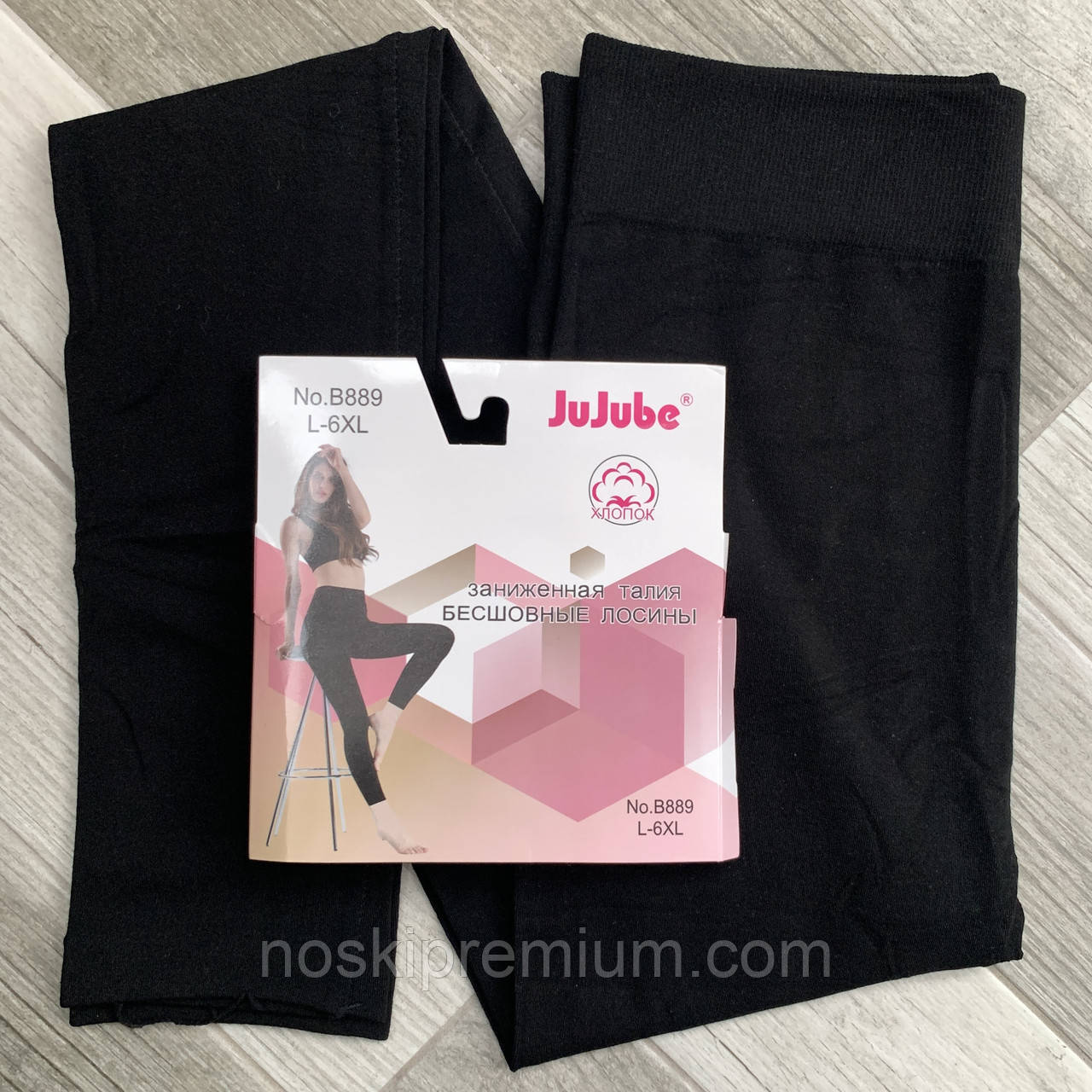 Лосіни жіночі безшовні бавовна Jujube, чорні, B889, фото 1