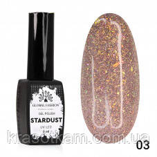 Гель-лак Disco STARDUST, Global Fashion, 8 мл 03, фото 1