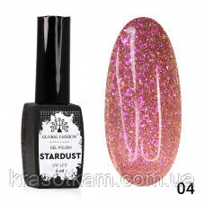 Гель-лак Disco STARDUST, Global Fashion, 8 мл 04