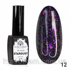 Гель-лак Disco STARDUST, Global Fashion, 8 мл 12