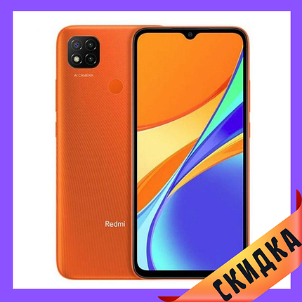 Xiaomi Redmi 9C 3/64Gb Orange Global Гарантія 1 Рік (*CPA -3% Знижка)_K, фото 1
