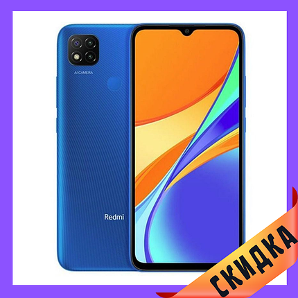 Xiaomi Redmi 9C 3/64Gb Global Blue Гарантія 1 Рік (*CPA -3% Знижка)_K, фото 1