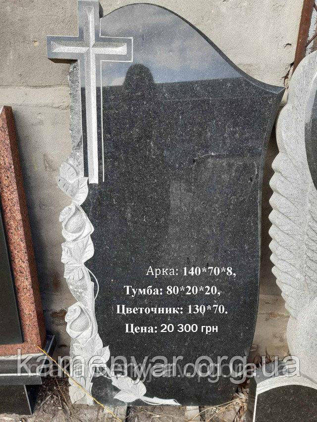 Пам'ятник одинарний
