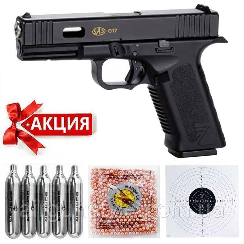 Пістолет пневматичний SAS G17 Blowback (Glock 17) [KMB-19AHN]