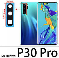 Основное стекло камеры Huawei P30 Pro