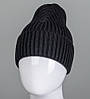 Демісезонна в'язана шапка (С2212), Чорний, фото 2