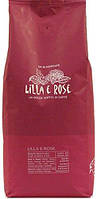 Кофе в зернах Blasercafe Lilla e Rose 1 кг