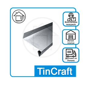 Відлив віконний металевий завширшки 80 мм — колір Темно-сірий — Будь-якої довжини під замовлення