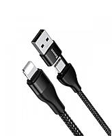 Кабель Baseus 2-in-1 USB/Type-C to Lightning 18W (1m)