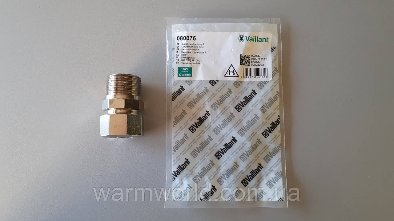 080075 Обтискне цангове з'єднання 1" Vaillant