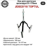 Хон для расточки цилиндра 51-178мм TOPTUL JDBE0718