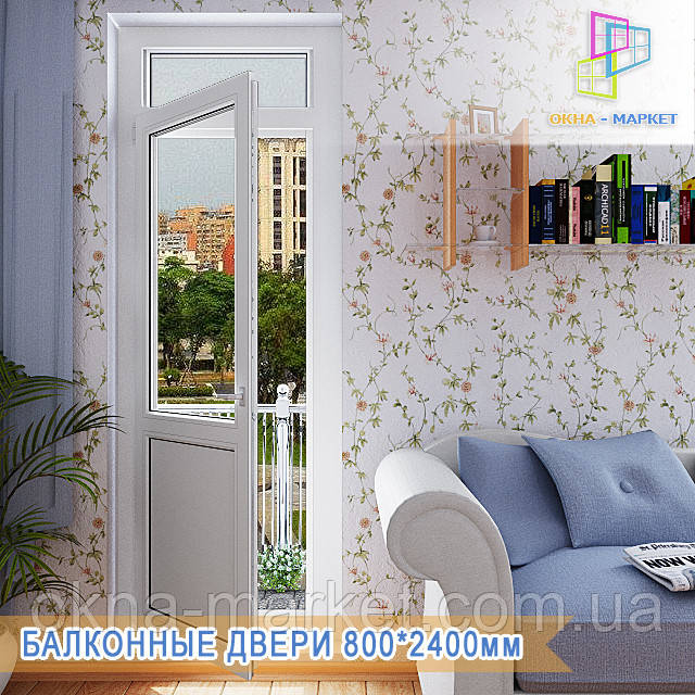 Пластикові балконні двері з фрамугою Київ