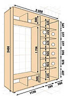 Шафа-купе 2000х450х2400 Алекса - 2 фасада купити в Україні