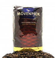 Кофе Movenpick Der Himmlische, зерно, 500g