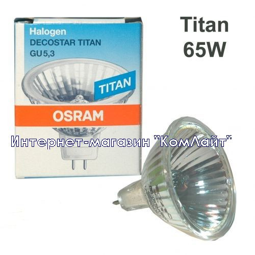 Галогенна лампа OSRAM 46880 WFL 65W GU5.3 12V 38 грд. TITAN (Німеччина)