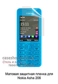 Матова захисна плівка для Nokia Asha 206