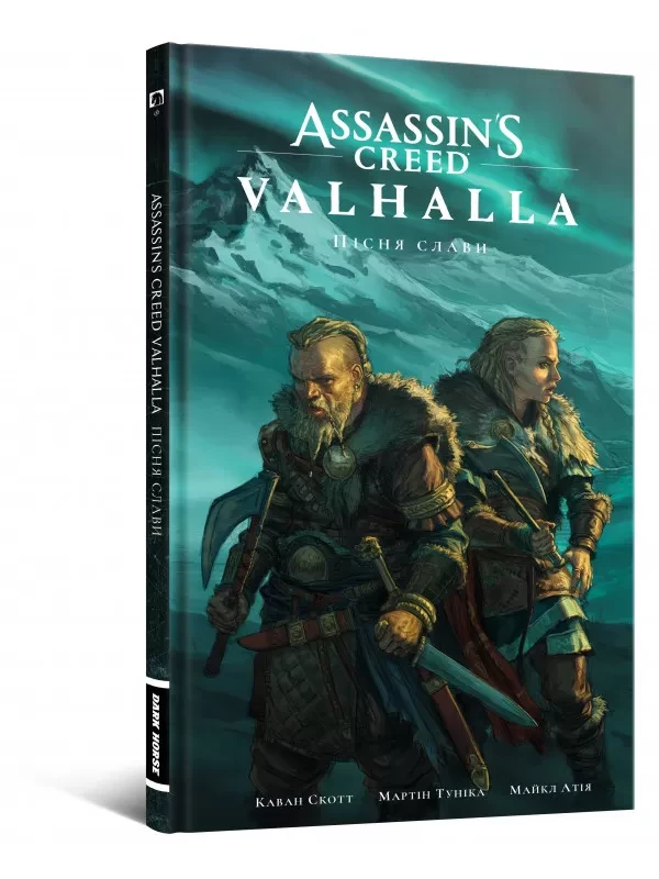 Комікс "Assassin’s Creed Valhalla: Пісня Слави. Том 1" (укр)