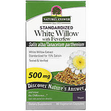 Белая ива с пижмой Nature's Answer "White Willow with Feverfew" 500 мг (60 капсул)