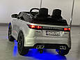 Дитячий джип Range Rover Velar АКБ 12 V 9 Ah, LED-підсвітка днища, фото 2