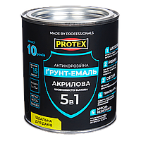 Грунт-емаль вініл-акрилова антикор. "5в1" PROTEX 0.7кг (0.7л) кольори в асортименті