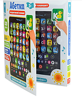 Детский планшет, интерактивный учебный планшет Абетка, PL-719-17, озвучены на украинском языке