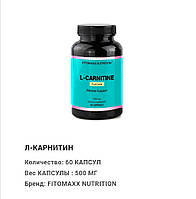 Л-карнітин 60 капсул L-CARNITINE