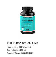 Спіруліна бад 400таблеток SPIRULINA