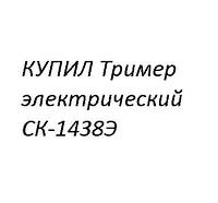 ИГОРЬ +3---5860695