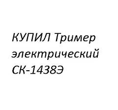 ИГОРЬ +3---5860695