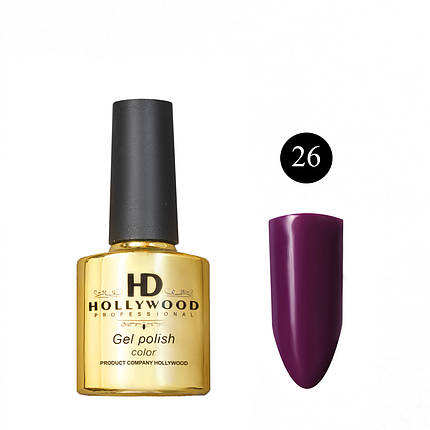 Гель-лак HD Hollywood № 26 Фіолетовий Щільний 8 мл, фото 1