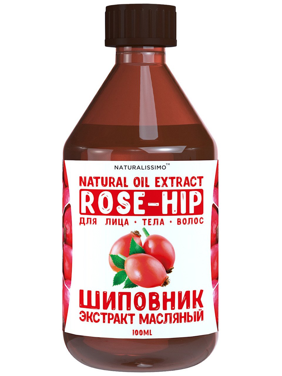 Екстракт шипшини олійний, 100 мл, живильний актив, фото 1