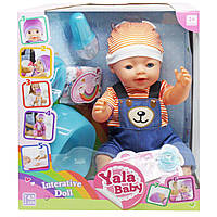 Лялька пупс Yale Baby 7 функцій 9 аксесуарів BL038R