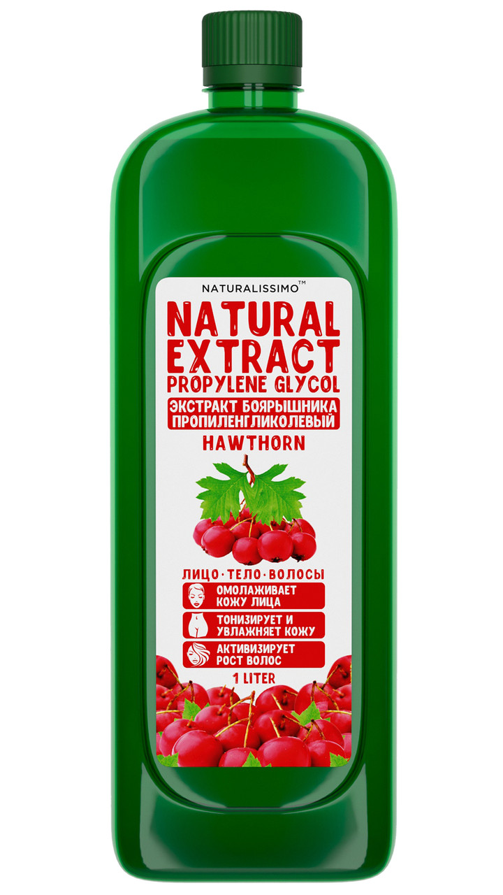 Екстракт глоду пропіленгліколевий, 1л, Косметичний актив, фото 1