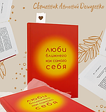 Люби ближнього як самого себе. Священик Антоній Демиденко, фото 3