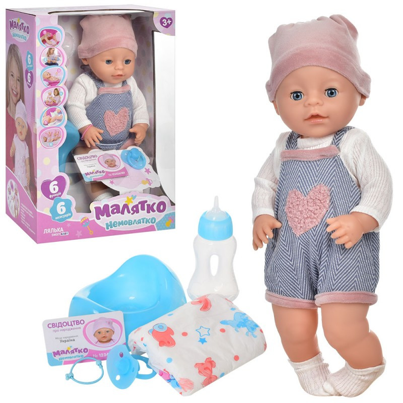 Лялька пупс Baby Born Малятко 6 функцій 6 аксесуарів YL1961N