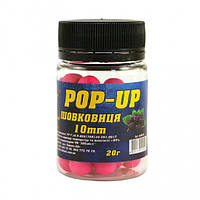 Бойли 3k Baits Pop-Up 10мм 20г Шовковиця