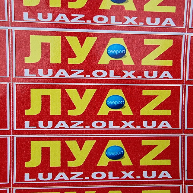 luaz.in.ua