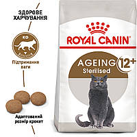 Сухой корм Royal Canin Ageing Sterilised 12+ для кошек, 2КГ