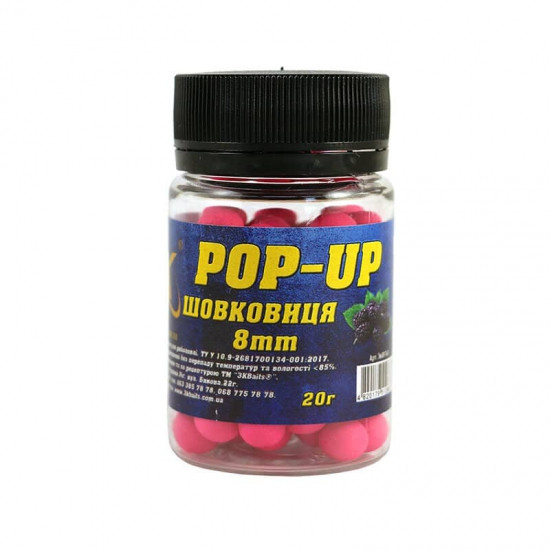 Бойли 3k Baits Pop-Up 8мм 20г Шовковиця