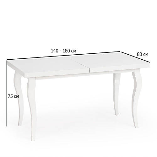 Обеденный раздвижной прямоугольный стол Mozart 140-180х80 см белый ...