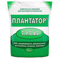 Добриво Плантатор NPK 5.15.45 Дозрівання плодів 5 кг