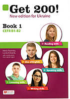 Get 200! New Edition for Ukraine: Book 1