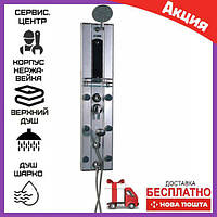 Гідромасажна душова панель Atlantis AKL-1012А