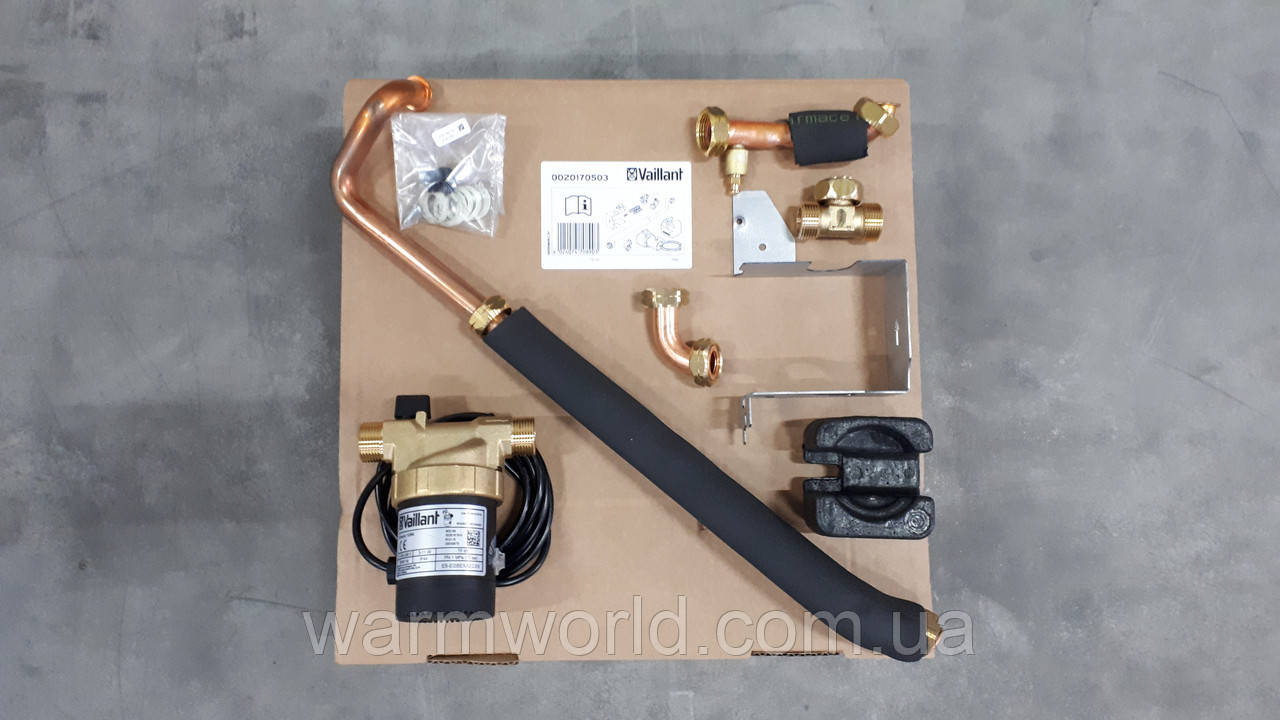 0020170503 Насос рециркуляції ГВП E5 для ecoCompact Vaillant