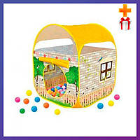 Палатка с шариками 333А-124 игровой домик для детей 80х80х100 см + Подарок